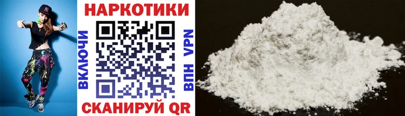 Названия наркотиков Мыски MDMA  Меф  Каннабис 