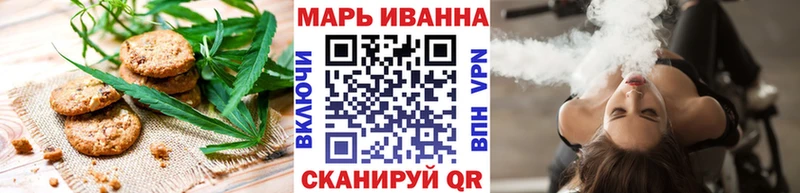 Еда ТГК марихуана  OMG ТОР  Мыски  как найти закладки 