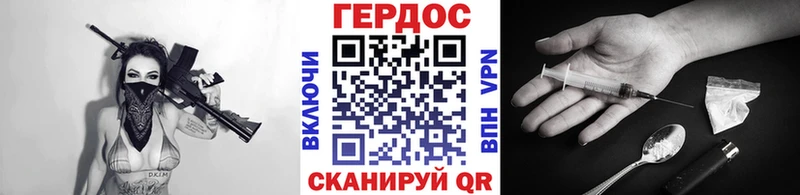 ОМГ ОМГ ONION  купить наркоту  Мыски  Героин Heroin 