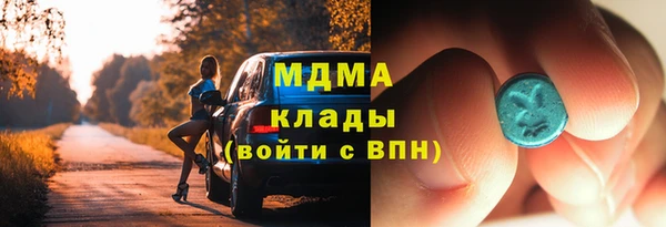 мефедрон мука Струнино