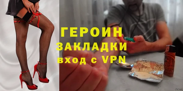 шишки Каменка