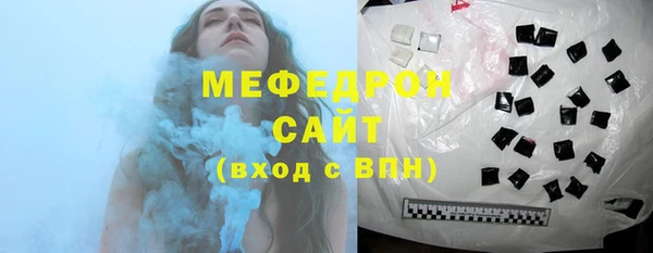 круглые Армянск