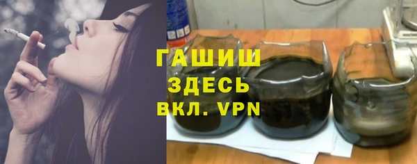 прущая мука Арсеньев