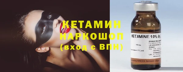эйфоретик Ступино