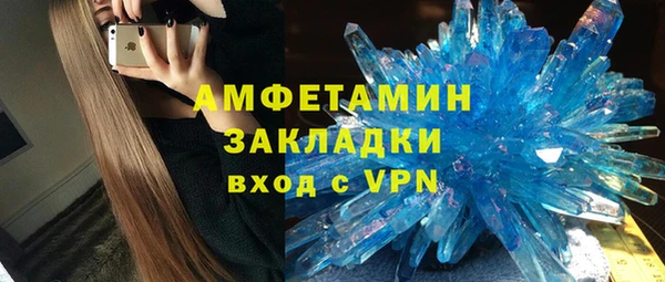 прущая мука Арсеньев