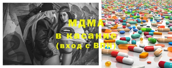 круглые Армянск
