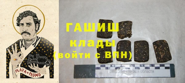 прущая мука Арсеньев