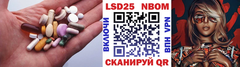 LSD-25 экстази кислота  kraken маркетплейс  Мыски 