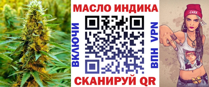 ТГК жижа  мега ONION  Мыски 